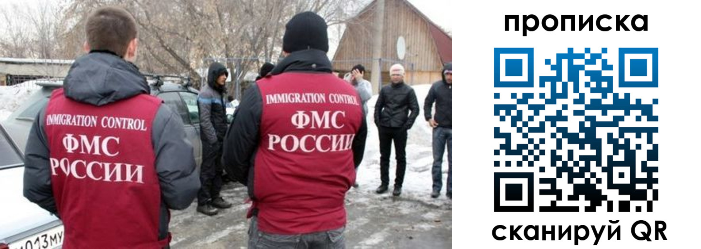временная регистрация адрес в Дубовке