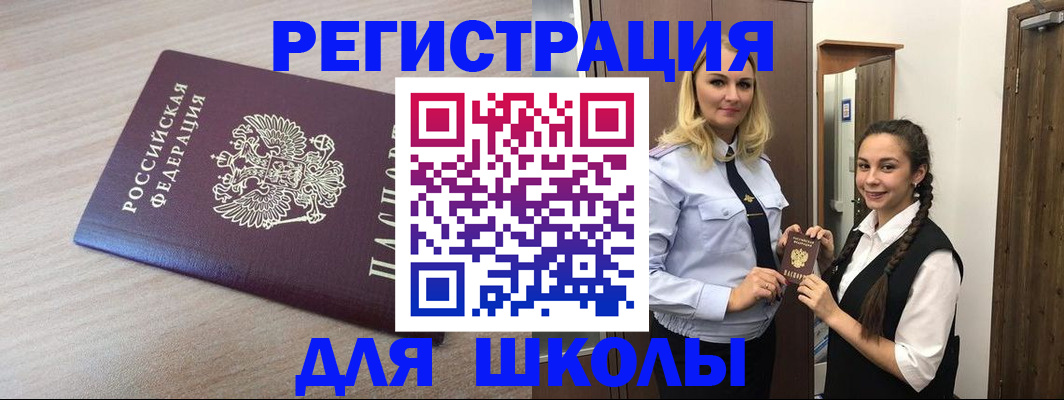 временная регистрация госуслуги в Дубовке